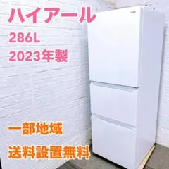 MKT0728602 日立 冷蔵庫 大型 小型 一人暮らし 家族 - メルカリ
