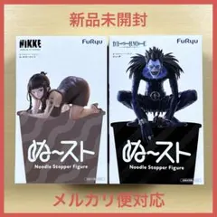 ぬーどるストッパー フィギュア デスノート リューク NIKKE キラーワイフ