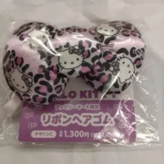 ハローキティ リボンヘアゴム