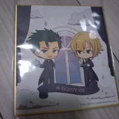 エイティシックス シン レーナ ミニ色紙 - メルカリ