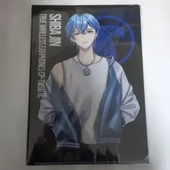 ハンドレッドノート ワイヤレスイヤホン クリアファイル 司波仁