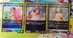 ユニオンアリーナ 勝利の女神 NIKKE ネオン アニス 合計3枚セット