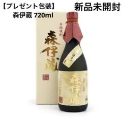 新品芋焼酎 森伊蔵 極上の一滴 25度720ml365890 - メルカリ