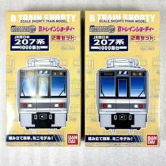 まさささ様 リクエスト 3点 まとめ商品