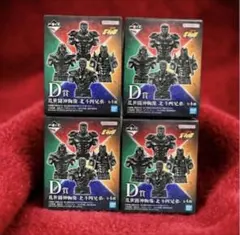 【新品未開封】一番くじ 北斗の拳 D賞 乱世闘神胸像 北斗四兄弟 全4種 コンプ
