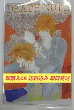 【おまとめ割引あり】 デスノート ウエハース VR 1- 19