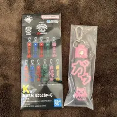 マンウィズ 一番くじ K賞 ぽこっとちゃーむ Spear Rib