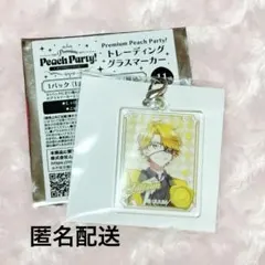 カラフルピーチ たっつんさん ぷぴぱ グラスマーカー