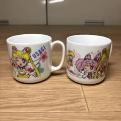 ⭐️超激レア⭐️美少女戦士セーラームーン マグカップ 2個セット