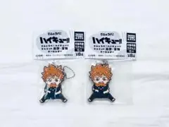 ハイキュー でふぉラバ マスコット 烏野・音駒 キーホルダー 日向翔陽 2点