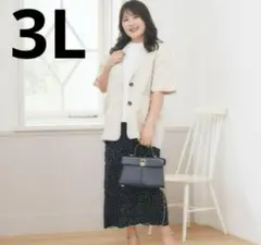 しまむら　aimeeque　こまち　半袖テーラードジャケット　ベージュ　3Lのサムネイル