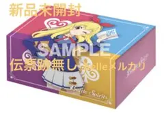 未開封新品 バトルスピリッツ プレミアムボックス セット 2026年最新】バトルスピリッツ box 未開封の人気アイテム - メルカリ