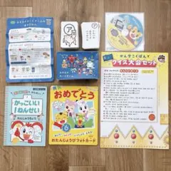こどもちゃれんじ　すてっぷ　カタカナカードゲーム　えいごたいけんDVD他　全5点
