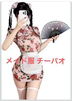 メイド服 チーパオ チャイナドレス 仮装 セクシー コスプレ 花 半袖のサムネイル