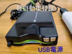 YAZAKI ETC2.0 車載器 本体 アンテナ分離型 - メルカリ