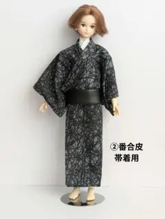 Item thumbnail for item 37f9bade-43cf-485f-9d60-68c3cf5aa9a8