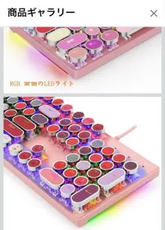 Redragon ゲーミングキーボード