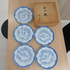 有田焼　峰山作　平皿　5枚セット