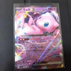 ミュウツーEX ポケモンカード 191/XY-P プロモ - メルカリ