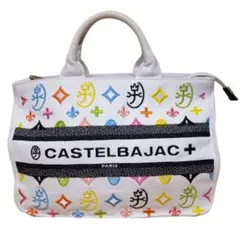 カステルバジャック モノグラム 総柄 ドライビングトート