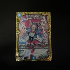 デュエマ　デュエルマスターズ　奇天烈シャッフ B b シークレット デュエルマスターズ デュエマ 奇天烈シャッフ B シークレット - メルカリ