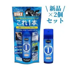ProStaff X-MAL COATING 2個セットのサムネイル