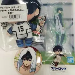 ブルーロック 潔世一 4点セット ぬい アクスタ 缶バ