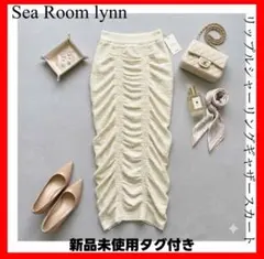 新品タグ付き✨Sea Room lynn✨リップルシャーリングギャザースカートのサムネイル