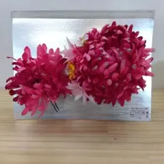 成人式　髪飾り　ピンクの花　箱あり