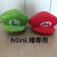 ★【美品】★USJ★マリオ ルイージ★セット★帽子★キャップ★公式★
