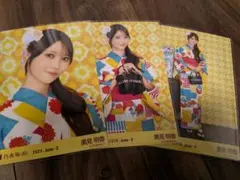 2026年最新】黒見明香生写真の人気アイテム - メルカリ