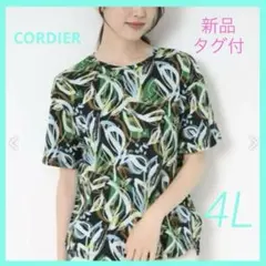 新品⭐️CORDIER 4L リーフ柄カットソー 大きいサイズ 定価18,700円のサムネイル
