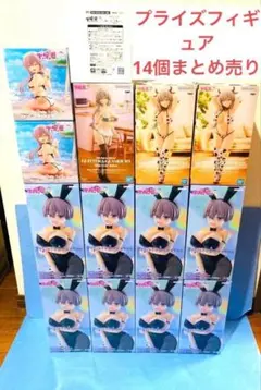 フィギュアまとめ売り14点宇崎ちゃんは遊びたい!ω