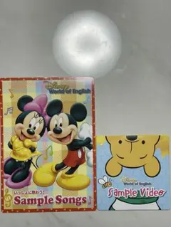 Disney World of English サンプルCD・DVDセット