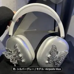 Air Pods Max シルバー　ヘッドホン　正規品　新品未使用未開封 Amazon.co.jp: 【整備済み品】Apple AirPods Max シルバー