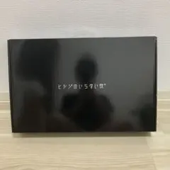 お値下げ不可！ ヒツジのいらない枕 極柔 肩こり 洗える - メルカリ
