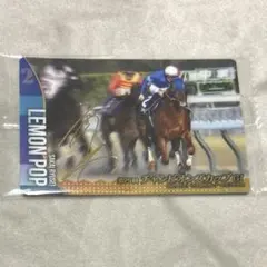 【 金箔サイン 】サラブレッドホースコレクション ツインウエハース レモンポップ