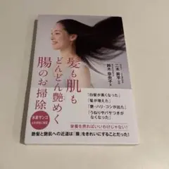 HAERIN様 リクエスト 2点 まとめ商品