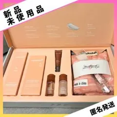 【メディキューブ】コラーゲンツヤ肌エステティックスペシャルセット