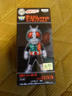 ワールドコレクタブルフィギュア vol.5 仮面ライダー HR-033