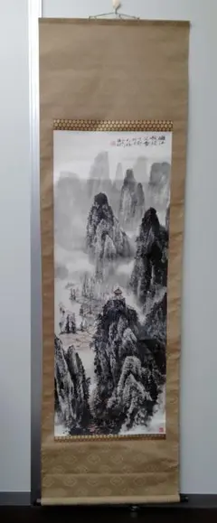 中国　掛け軸　山水画　秋林山居　中国骨董 骨董 美術 掛け軸 中国掛け軸 中古品 古美術 山水画。在铭