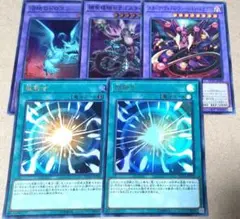 遊戯王 ラッシュデュエル フュージョン シークレットレア 3枚セット 2025年最新】フュージ ラッシュデュエルの人気アイテム - メルカリ