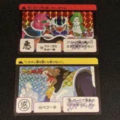 Item thumbnail for item 153cff76-0c5c-405f-a894-e15483217be7