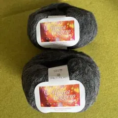 Rich More Alpaca Leggero Gradation グレー