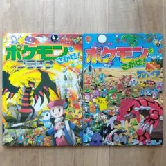 Item thumbnail for item 9c77729f-c7aa-4b2b-abe6-b8385d4b626e