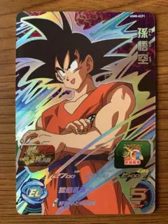 ドラゴンボールヒーローズ UGM5-KCP1 孫悟空 - メルカリ