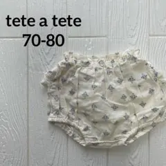 tete a teteテータテートクリーム色 花柄 ブルマ 70-80