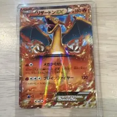 2026年最新】213/XY-P リザードンEXの人気アイテム - メルカリ