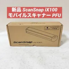 2026年最新】scansnap ix100の人気アイテム - メルカリ