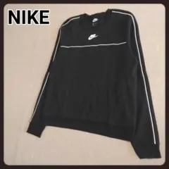 ナイキ　トレーナー　L　スウェット　NIKE　レディース